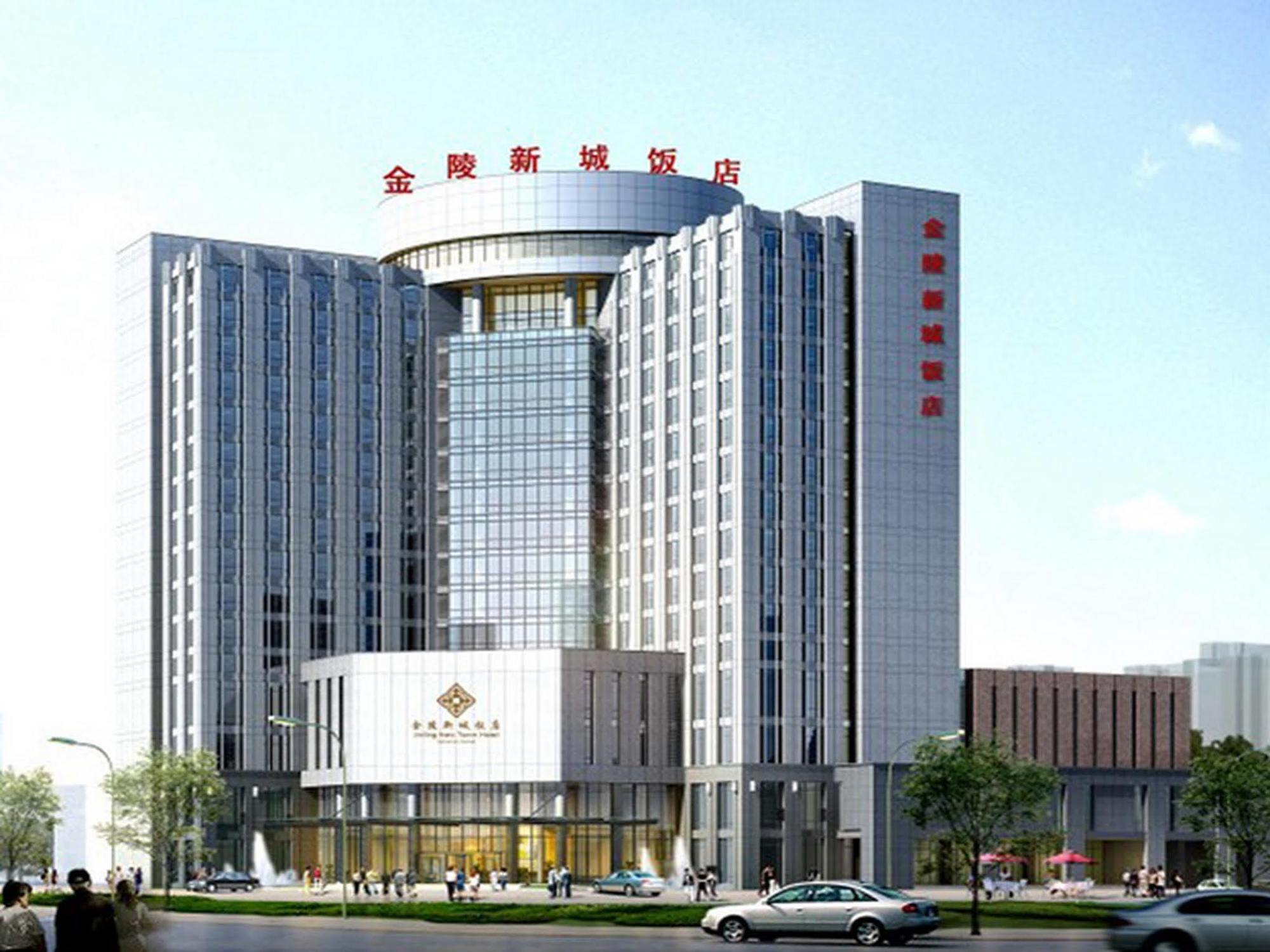 Jinling New Town Hotel Nanjing Nanjing  Exteriör bild
